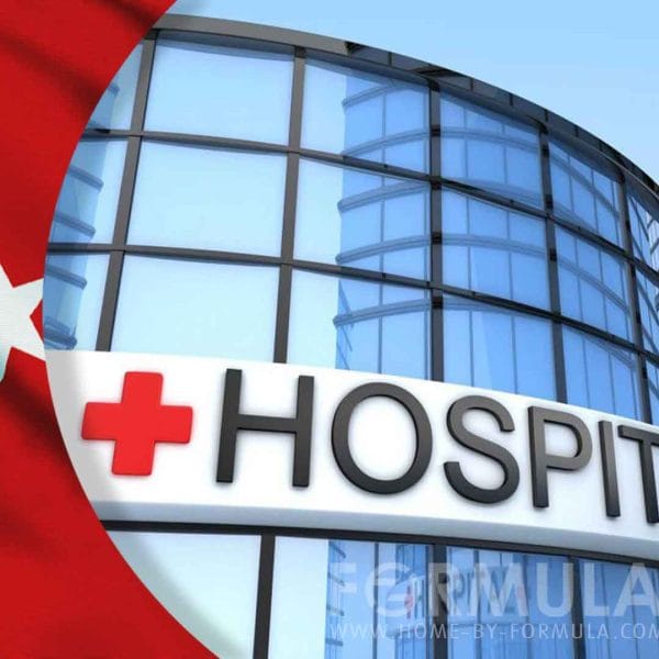 بیمارستان های مجهز و پیشرفته در استانبول- فرمولا هوم